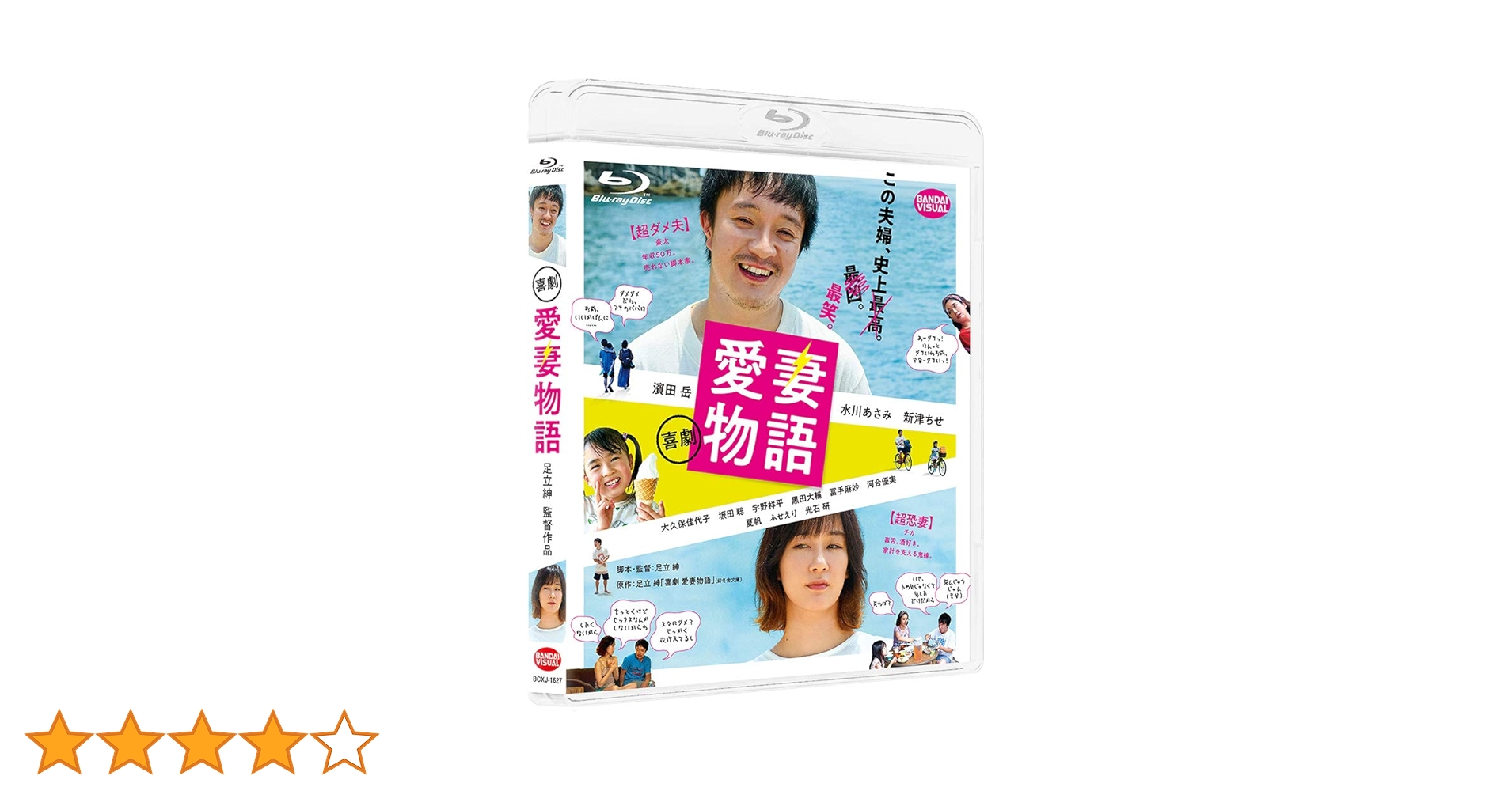 R*u様 プロジェクトA子　北米版　Blu-ray　1~4セット 日本語音声切り Amazon.co.jp: プロジェクトA子 劇場版 HDリマスター [Blu-ray